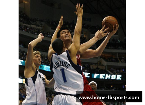 NBA历史见证：姚明带领火箭队夺得总冠军的辉煌时刻